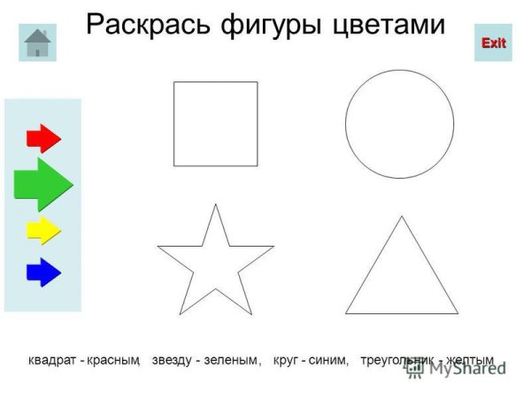 Баухаус круг квадрат треугольник