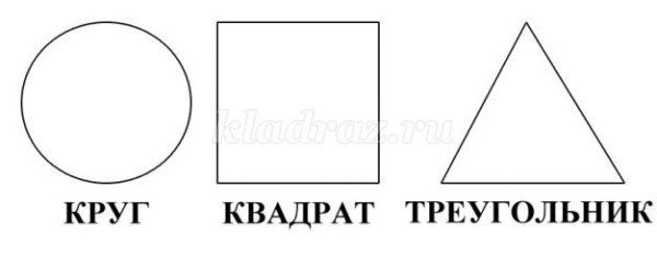 Звезда в круге и в треугольник