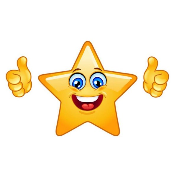 Веселая звезда