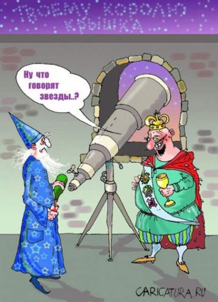 Путь к звездам