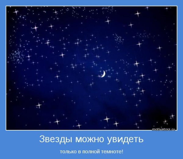 Анекдоты про космос