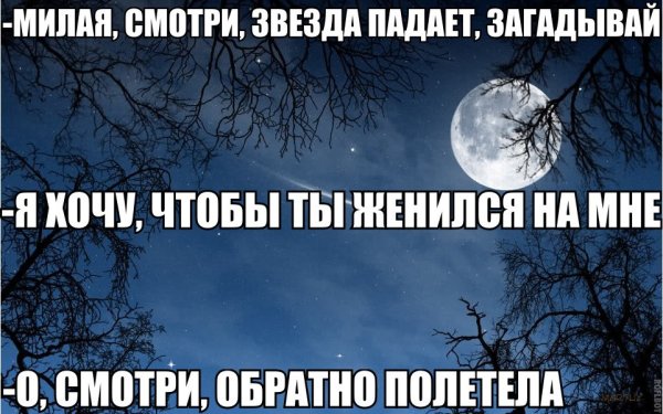 Сказка про звезды