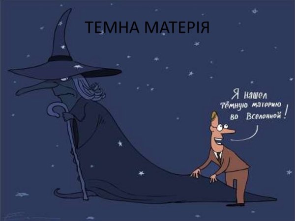 Цитаты на ночь спокойной ночи