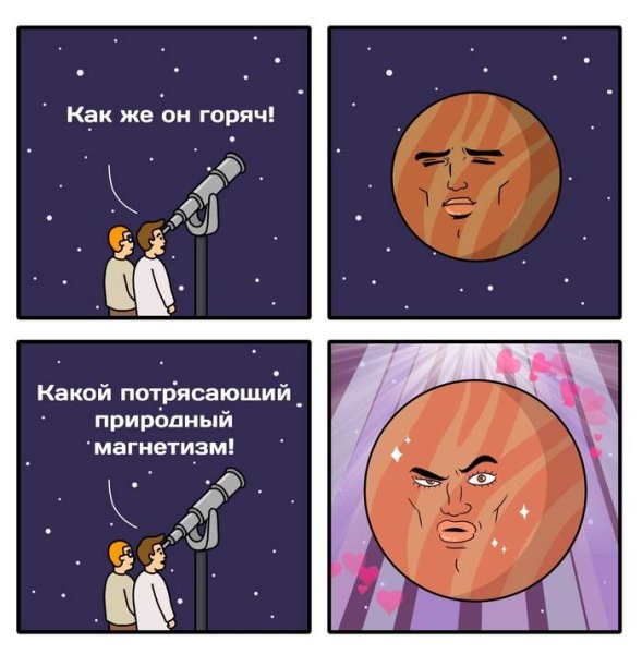 Погоны юмор