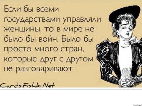 Команда звездочки