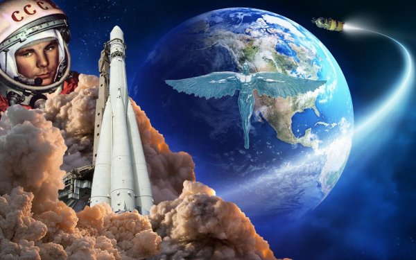 12 Апреля день космонавтики