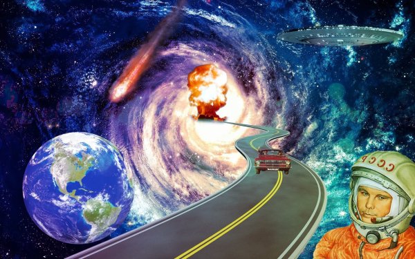 Вселенная планеты