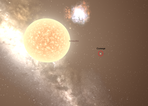 Звезда Бетельгейзе в созвездии Ориона