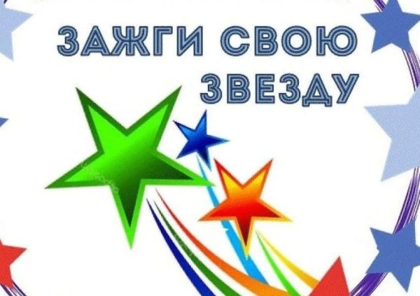 Эмблема таланты