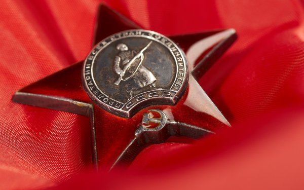Орден красной звезды Великой Отечественной войны
