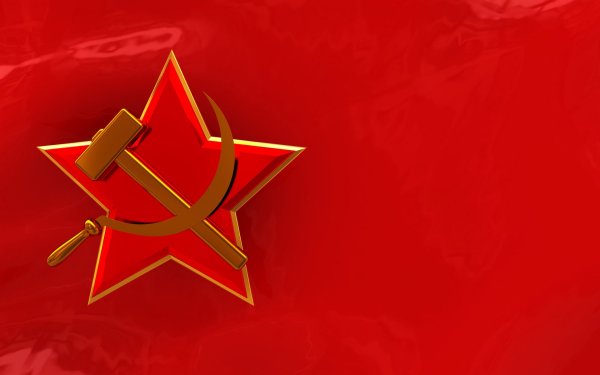 Звезда серп и молот СССР флаг