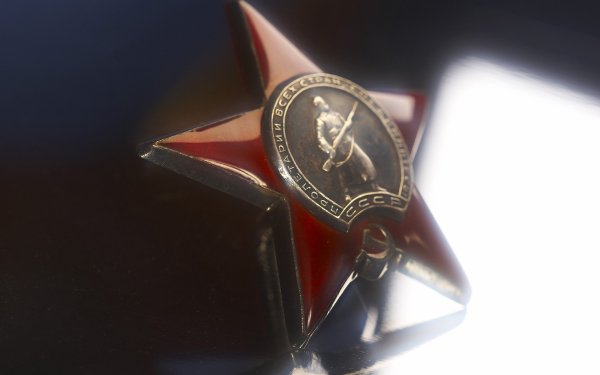 Орден СССР звезды красной армии