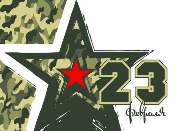 Камуфляжное сердечко