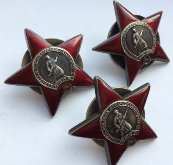 3 Ордена красной звезды