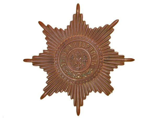 Гвардейская звезда