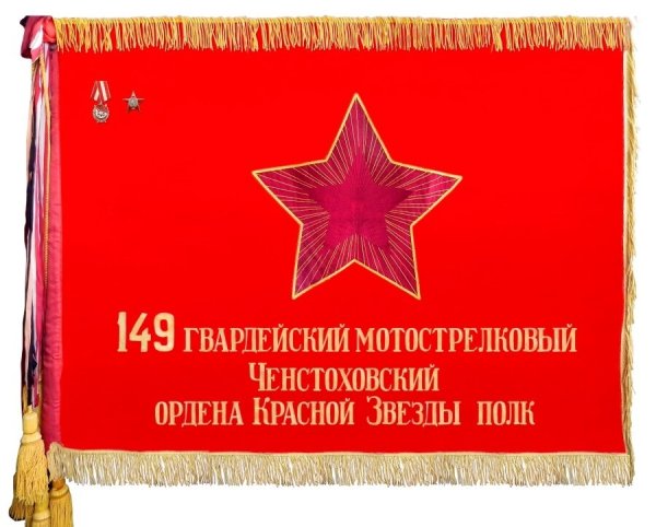 Звезда серп и молот СССР