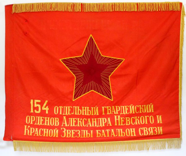 ГСВГ 69 мотострелковый полк