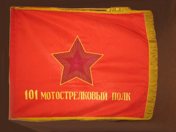 Звезда с георгиевской лентой