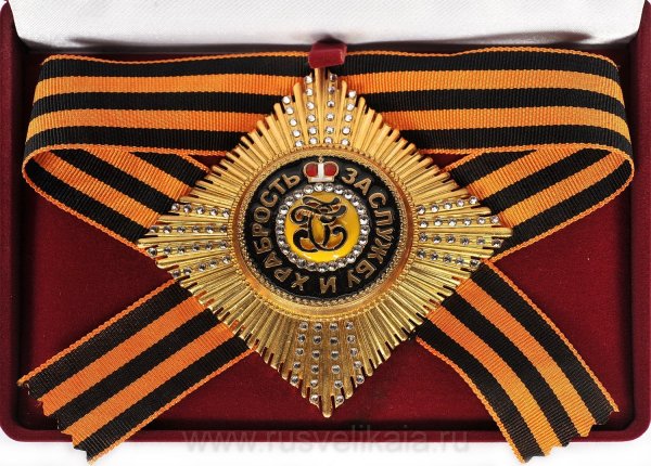 Орденский значок гвардия СССР