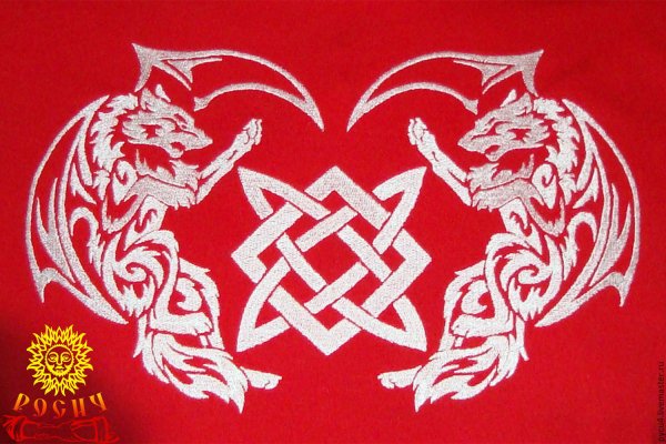 Славянская свастика Сварог