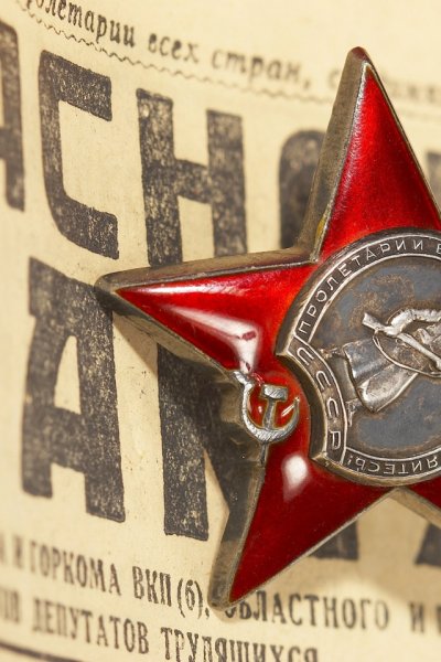 Красная звезда Знамя Победы