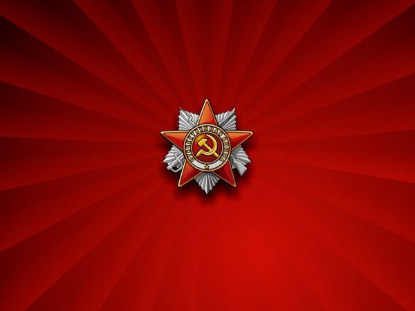 Флаг Советской армии СССР