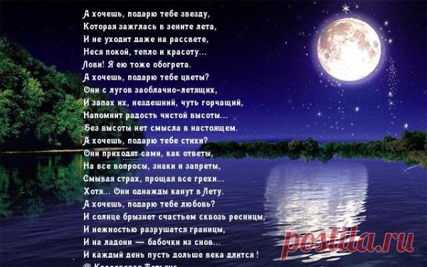 С неба звездочку достану