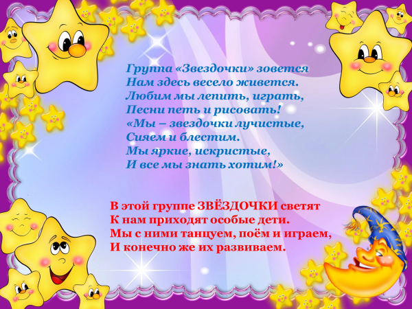 Наши достижения
