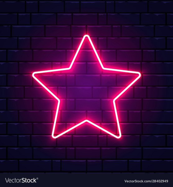 Neon звезды