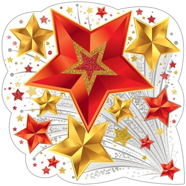 С днем Победы