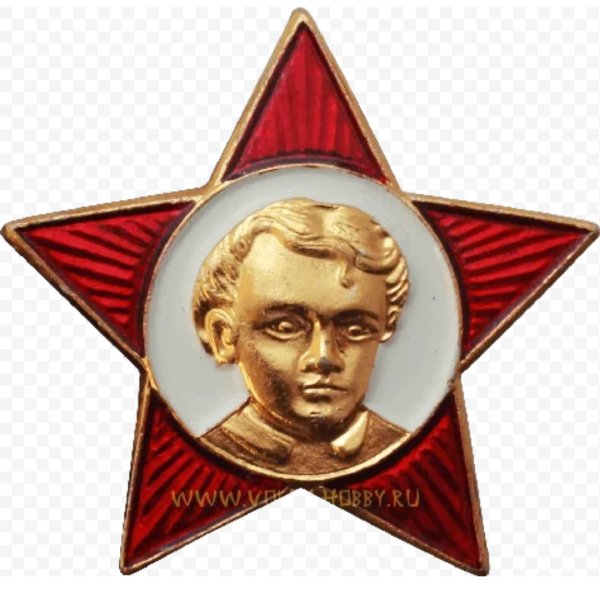 Значок октябренка СССР