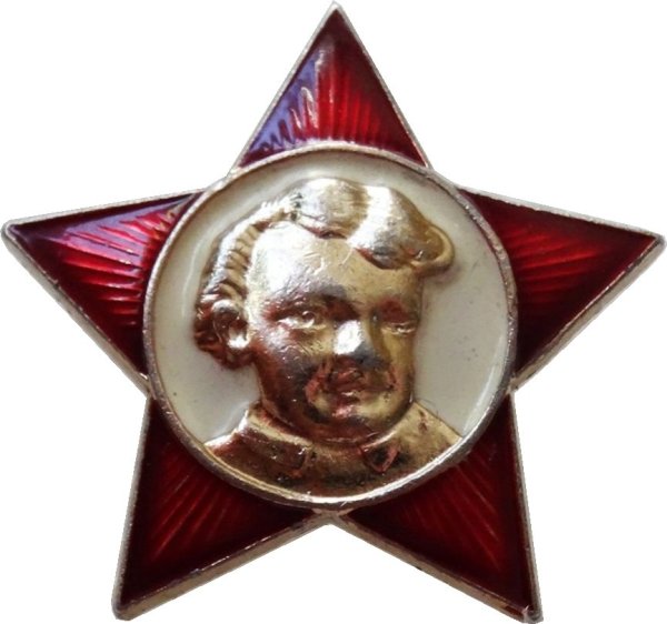 Октябрятская Звездочка СССР