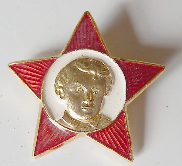 Октябрятская шестиконечная