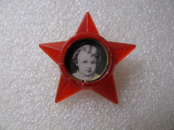 Атрибуты Октябрят