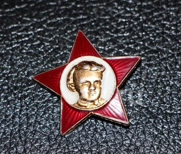 Ленин на октябрятской звездочке