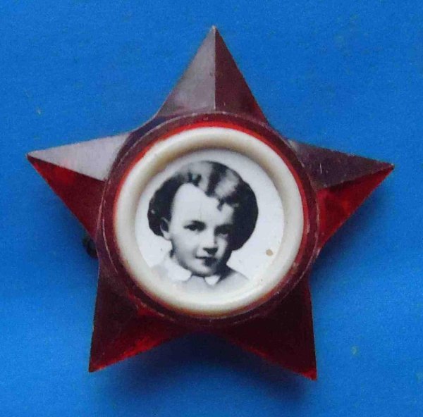 Ленин маленький октябрятский значок