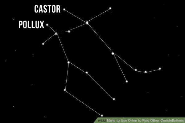 Созвездие Близнецы Поллукс и Кастор