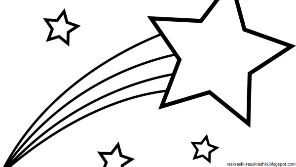 Звезда раскраска