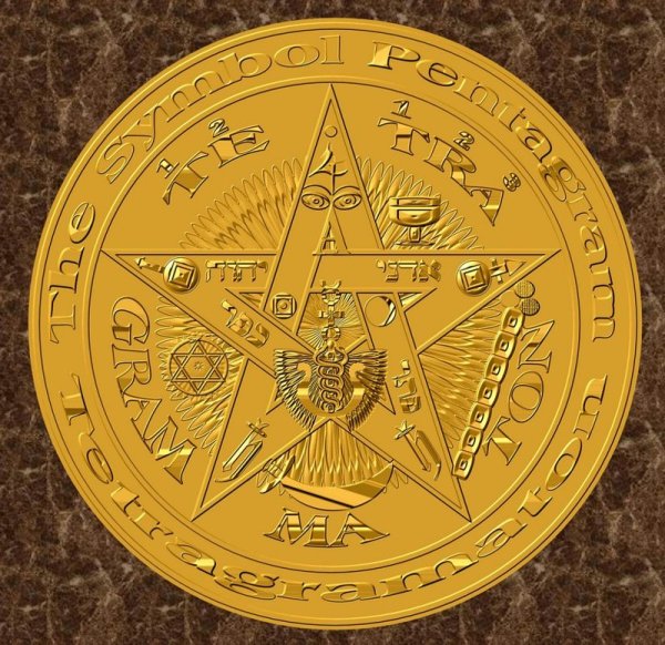 Пентакль удачи и богатства