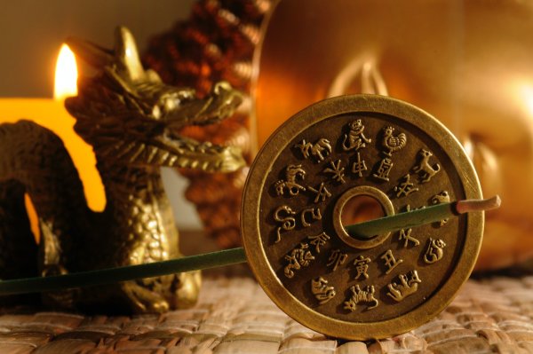 Китайский астролог