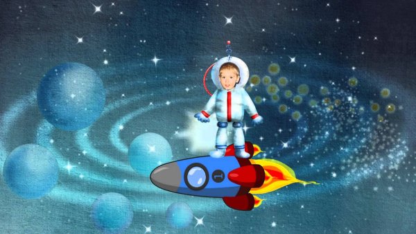 Детям о космосе