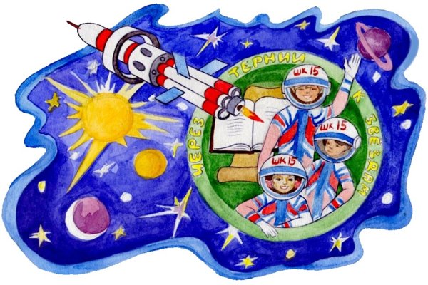 Рисунок на тему космос