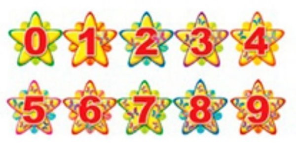 Звездочки с цифрами