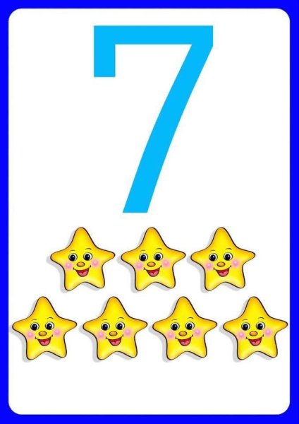 Звездочки для детей в детском саду