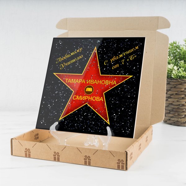 Сертификат на звезду