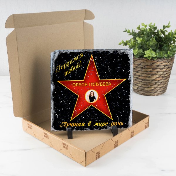 Золотые звезды фон