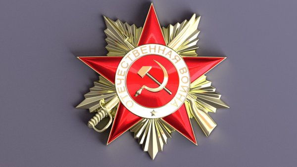 Орден Отечественной войны 1-й степени