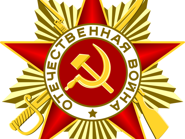 Ленточка 23 февраля