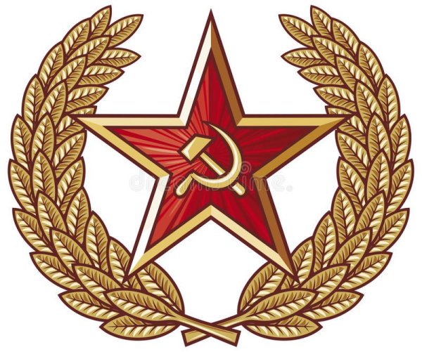 Министерство обороны СССР эмблема