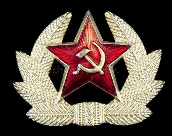 Значок звезда серп и молот